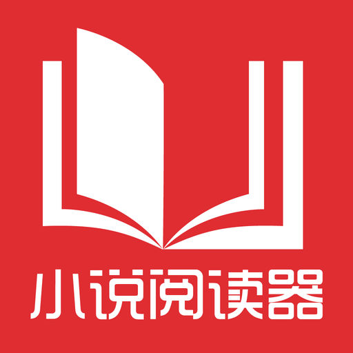 菲律宾遣返详细步骤和购买机票流程 专业解答